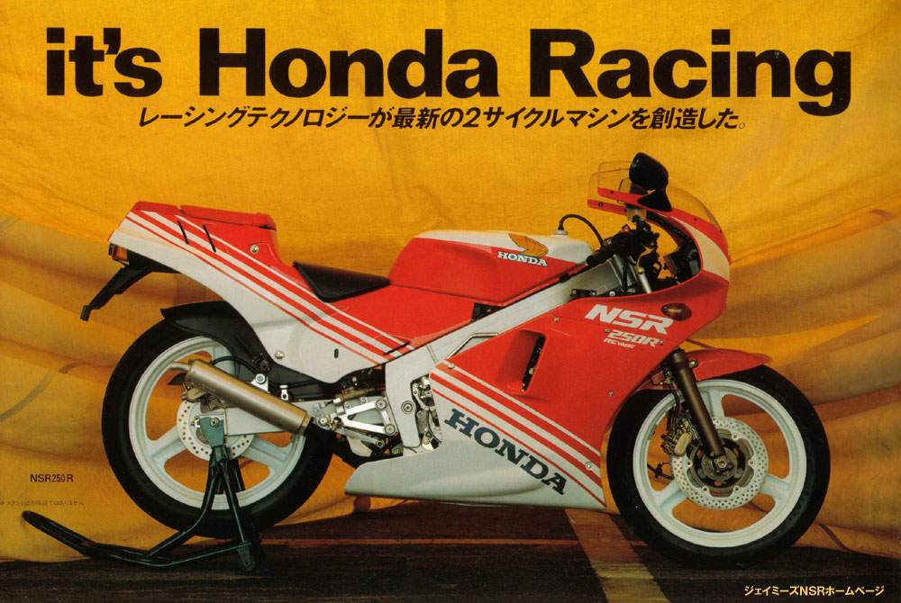 1987 Honda NSR 250R MC16